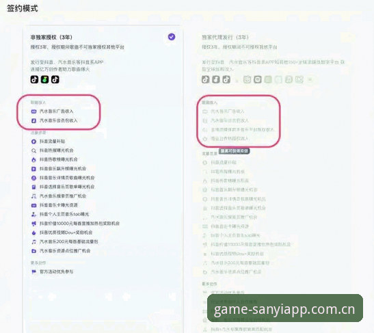 三亿娱乐体育用户实测：SY APP下载安卓完整避坑指南