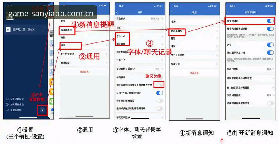 三亿用户登录平台操作教程：先泼冷水，再说真话