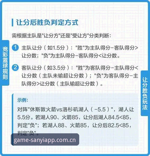 三亿娱乐体育赛事数据使用指南：从赔率追踪到决策判断的完整路径