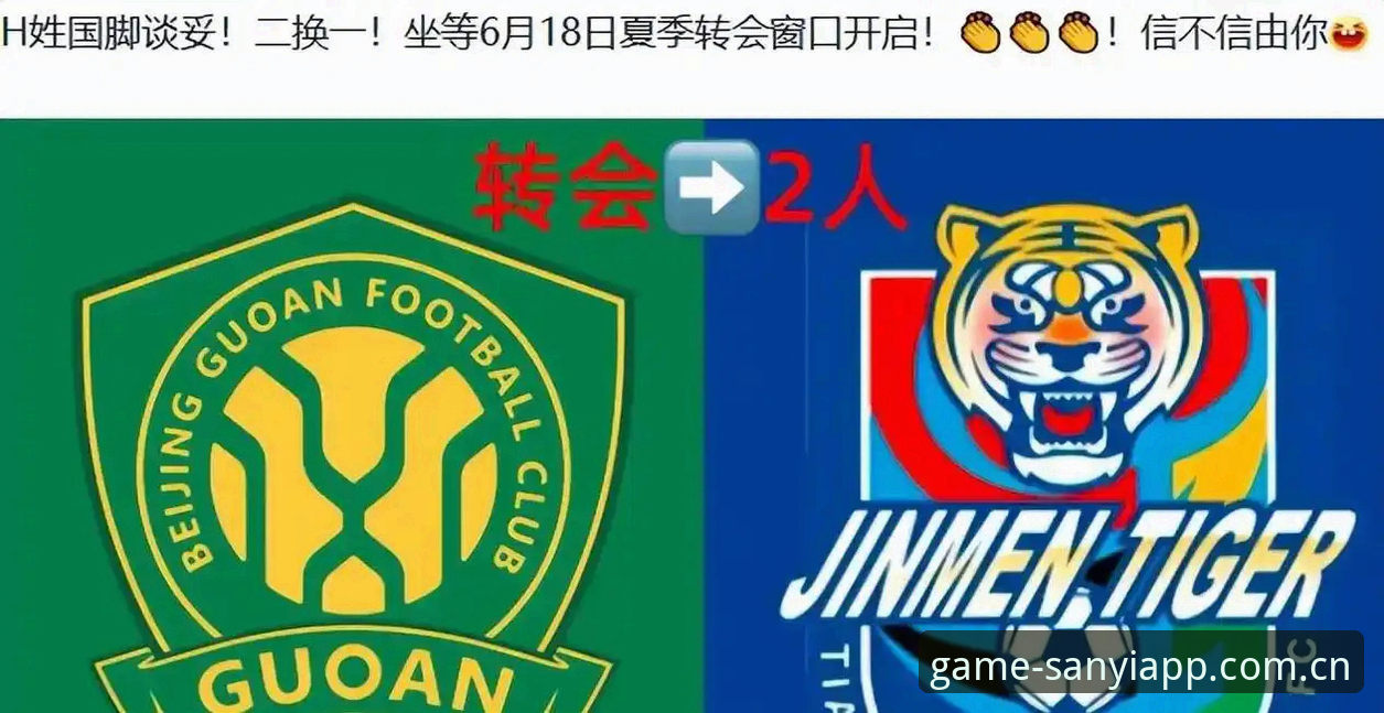 三亿官网首页CN 揭秘津门虎夏窗按兵不动背后的理性博弈